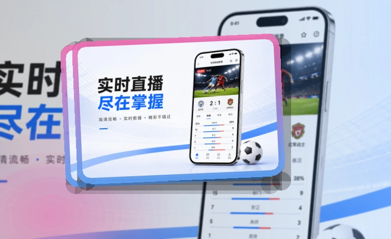 星空体育APP下载